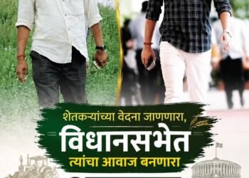 ‘असावा एक छंद…’ ट्रेंडमध्ये आमदार कैलास पाटील; शेतकऱ्यांचा आवाज म्हणून सोशल मीडियावर पोस्टर व्हायरल