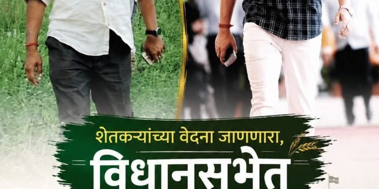 ‘असावा एक छंद…’ ट्रेंडमध्ये आमदार कैलास पाटील; शेतकऱ्यांचा आवाज म्हणून सोशल मीडियावर पोस्टर व्हायरल