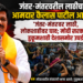 जंतर-मंतरवरील लाठीचार्जवर आमदार कैलास पाटील आक्रमक; म्हणाले, ‘जंतर-मंतरवर लाठी, लोकशाहीवर घाव; मोदी सरकारची हुकूमशाही देशासमोर उघडी’
