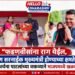 “फडणवीसांना राग येईल, पण सरनाईक मुख्यमंत्री होण्याच्या क्षमतेचे!”; अर्चना पाटलांच्या वक्तव्याने भाजपमध्ये खळबळ