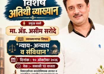 कायदा, न्याय आणि संविधानाची सांगड; धाराशिवमध्ये ॲड. असीम सरोदे यांचे विशेष व्याख्यान